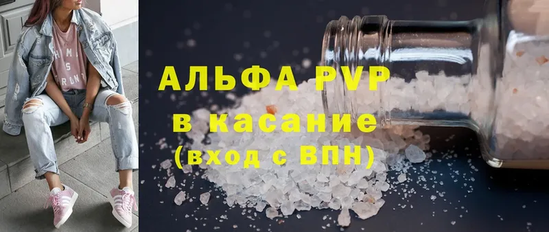 Купить Вятские Поляны Каннабис  Alpha PVP  ГАШ  Кодеин  Cocaine  Меф мяу мяу 