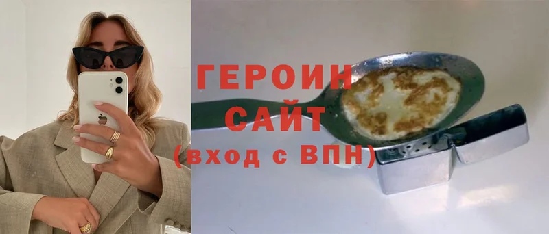 Героин Афган  Вятские Поляны 