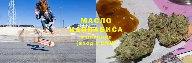 Дистиллят ТГК THC oil  Вятские Поляны 